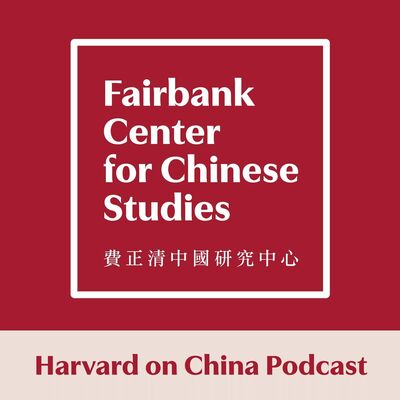 China's Leaders from Mao to Now, with David Shambaugh