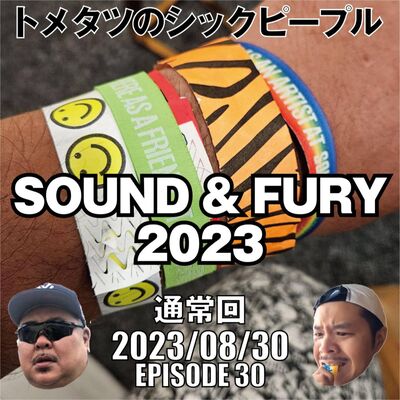#30. Sound & Fury 2023