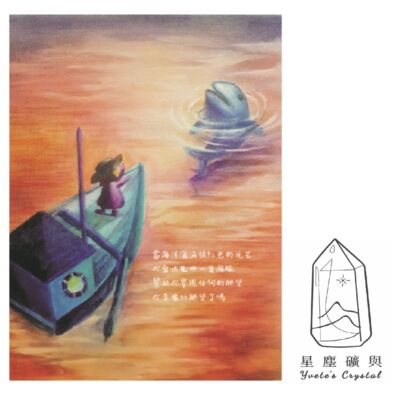 E04 光的色彩｜粉紅海的海豚