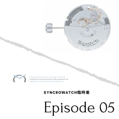 EP05-ETA機芯10年爭議告一段落+瑞士年度出口報告解析