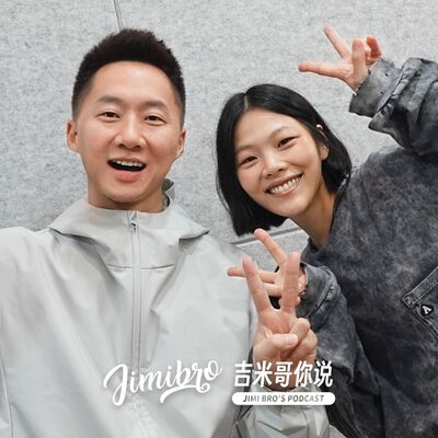 青峰對我說 : "哭什麼？唱歌就好了！繼續用音樂講話" feat. 柯泯薰《好好的 BE GOOD》