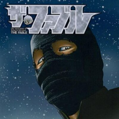 第21回:Tequila的正確喝法•不能把背露給熊•殺人埋屍辣椒素,聊聊南勝久的《殺手寓言》