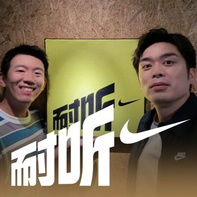 第五季完播通告｜又一季结束了，给你留下最深刻印象的是什么？