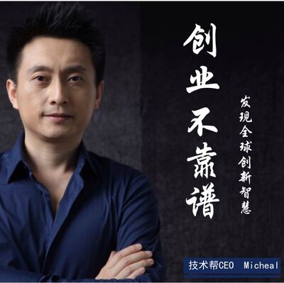 2019房地产创业的3个新趋势