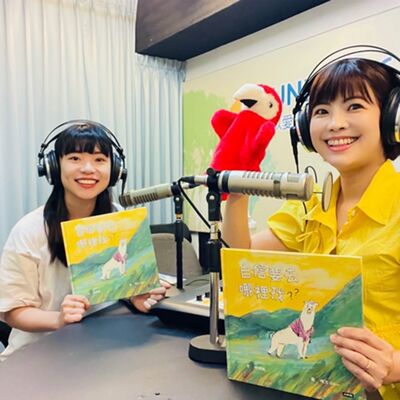 EP.225【自信魔法鏡】一起說自信咒語！嘎又的創作告白與信心練習 《自信要去哪裡找？》｜童話夢想家 × 嘎又（原創插畫家）