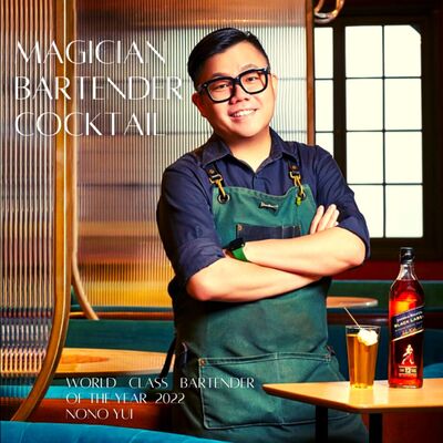 #55 飲人訪談｜做甚麼，像什麼；從魔術師到台灣調酒冠軍 酣呷餐酒創辦人：余瀚為 Nono Yu