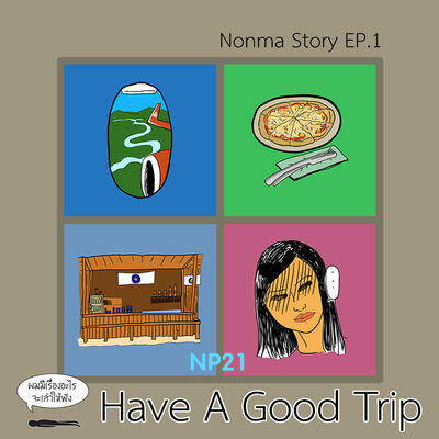 Ep2 Nonma Story Ep1 : Have a good trip