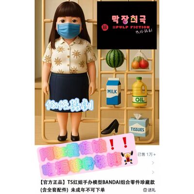  阿紅是偽娘❗️❗️吃遍健身教練🏋️‍♂️ Trap completes the gym trainer buffet.S04EP251