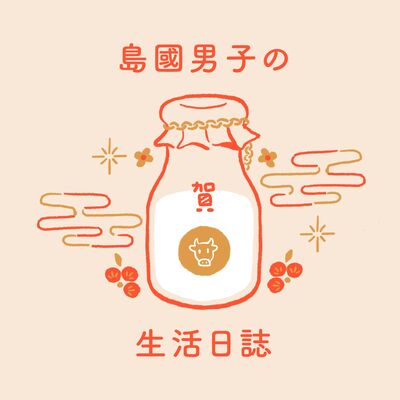 03 重新探索新加坡 — 牛車水趴趴走 #SingapoRediscovers