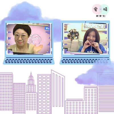 【炯炯 x 胚胎師Birdy】凍卵這件事...