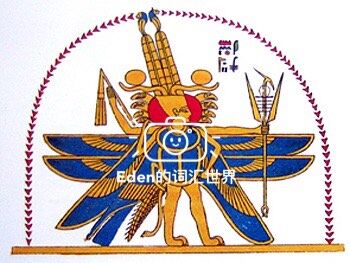 第144期：阿蒙神和氨的不解之缘