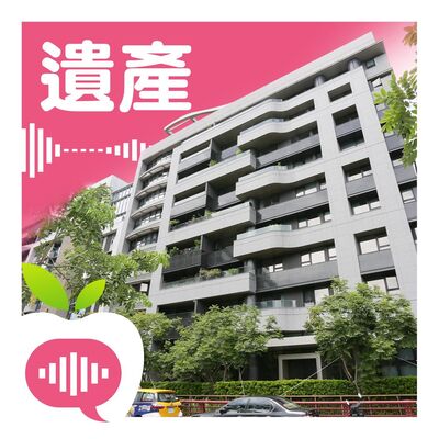 名醫立遺囑遺產「全捐公益」　能否如願律師曝關鍵