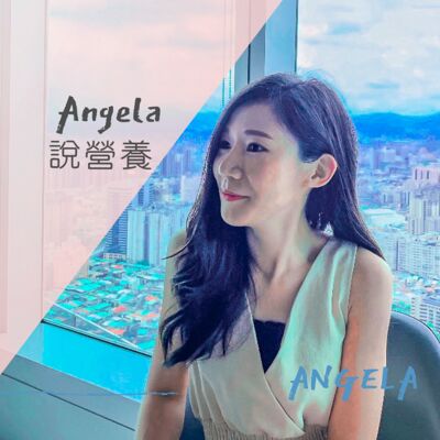 19.我一天需要多少熱量？如何調整？