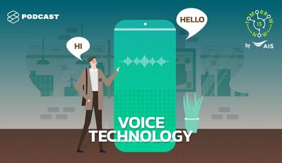 TMR08 Voice is the new interface หรือนี่จะเป็นสิ่งใหม่แทนที่สมาร์ทโฟน