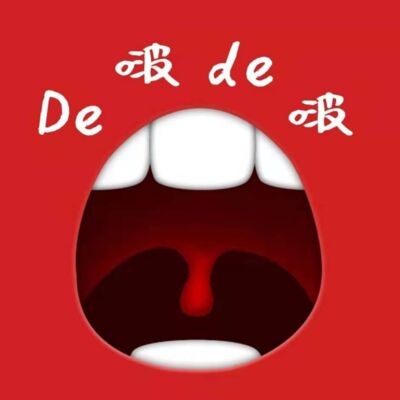 №23 非洲之南叫南非