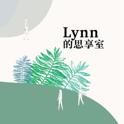 EP105 你很容易發現細節問題嗎？淺談蓋洛普優勢的排難(Restorative®)