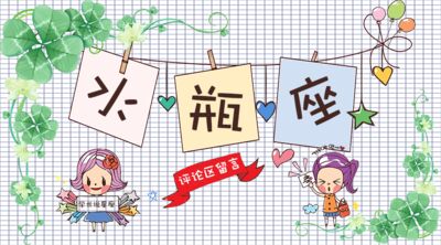 如何追天秤座？