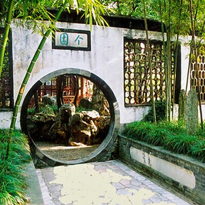 中国 · 古典园林（2）