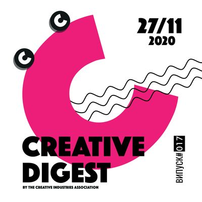 Creative Digest CIAU #017