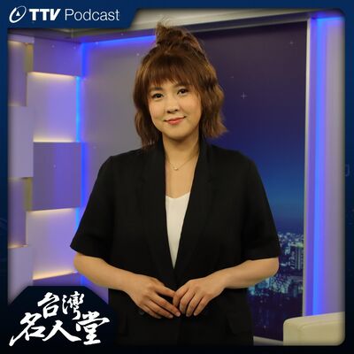 EP 103｜朱芯儀｜35歲罹癌幸福一夕變調 與丈夫相互鼓勵度難關