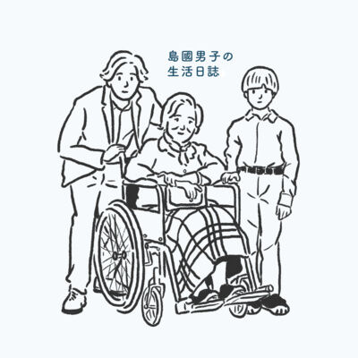 10 《親愛的房客》電影解析 ｜ 細談不一樣的愛