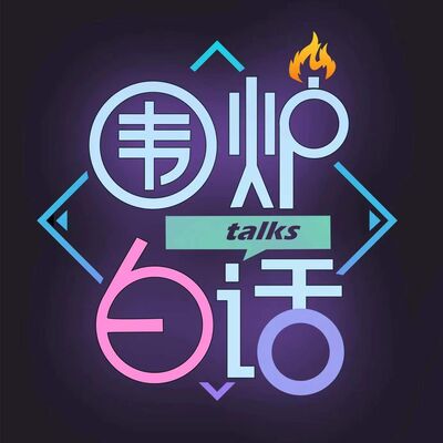 那个在大理开民宿的朋友居然……挣到钱了