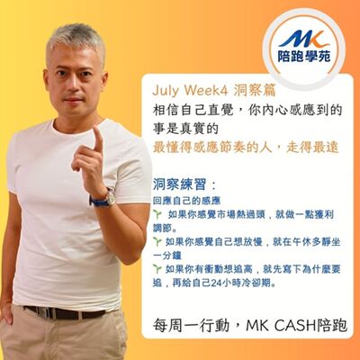 《洞察節拍》 殖利率高不代表會漲？解析00919與00878表現差異，看懂高盛喊出6900點的底氣