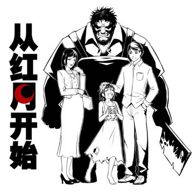 【七月半】香港名媛案的背后