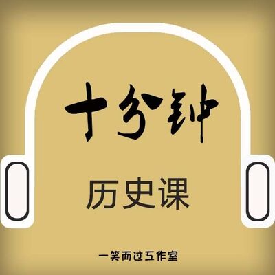 130、忠义版和版《赵氏孤儿》信哪个