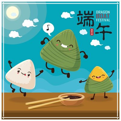 第三十九期：端午节鬼事