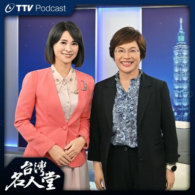 EP 125｜王惠美｜吸引青農返鄉 力拼交通建設