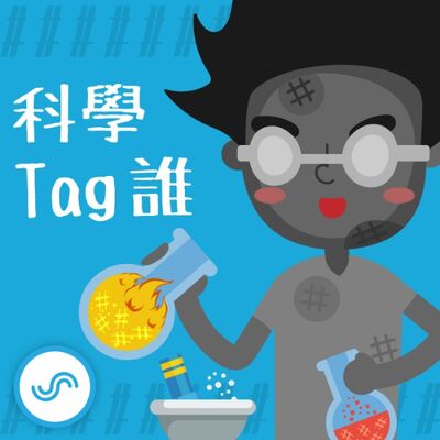 EP02 奔跑吧！山林男子漢！Oh～是保育工作者—#郭熊