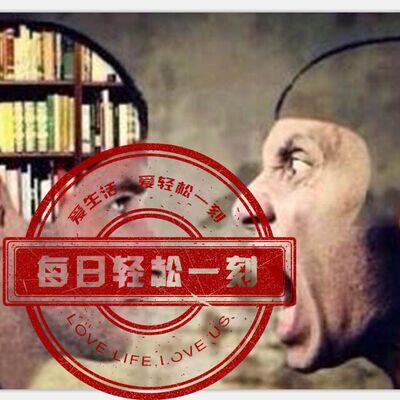 无敌喷子，这是一个不光看气质的年代！（粤语版）