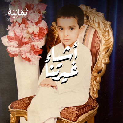 التصوير