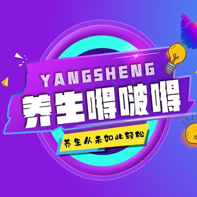 千金难买老来瘦？肌少症了解一下！