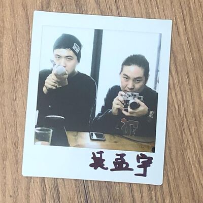 EP02 | 生活經驗跟攝影之間的影響 feat.人像攝影師吳孟宇