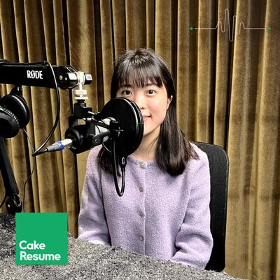 S6EP43｜【特別企劃】生於台灣長於大馬，前「美國稅」新鮮人國際化的學習歷程和工作經驗 ft.《科技職涯》 200 週特別企劃獎項得主 家愛