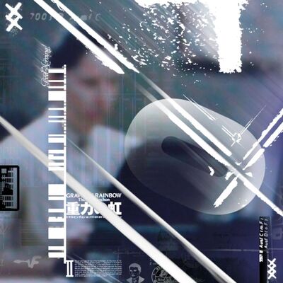 Beyond the Zero, Beyond the One