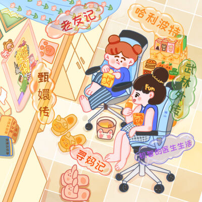 21 从甄嬛传到老友记再到康熙来了，这些BGM让灼热的日常得以安放