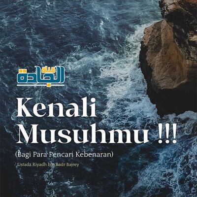 Ustadz Riyadh bin Badr Bajrey - Kenali Musuhmu !!! ( Bagi Para Pencari Kebenaran )