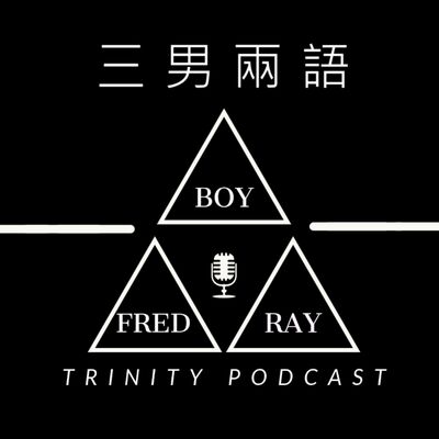 26. 你喜歡什麼樣的電影和你的性格有關嗎？| ft. 海大爺