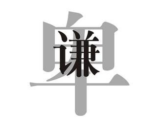 【支招心理学】这样，才能活得更好！