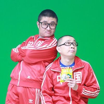 《歪批山海经》-苗阜、王声