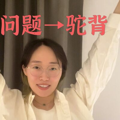 驼背是因为不自信？心理问题可能会反应到身体上