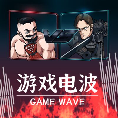 GW002 | 我面试了爱尔兰所有的游戏公司，就为了和他们聊聊天