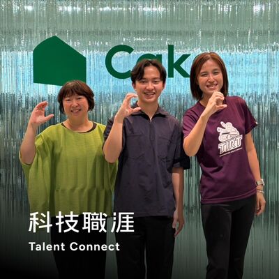 [智慧學習特輯] S6EP62｜STEAM 教育如何落實？程式設計的重要性如何改變下一代的學習與職涯？feat. 智高、祥儀慈善文教基金會