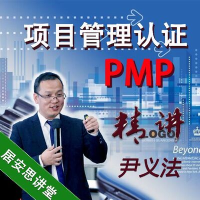 转产项目管理（10）-董兴野