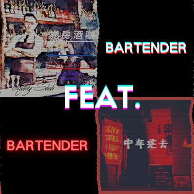 #16 特別節目｜調酒師也能身兼多職?! 調酒師(餐飲人)如何家庭事業兩平衡? Feat. 中年茫去 Monkey