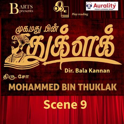 Scene 9 of 9 - Mohammad Bin Thuglaq Tamil Play (திரு. சோ அவர்களின் முகம்மது பின் துக்ளக்)
