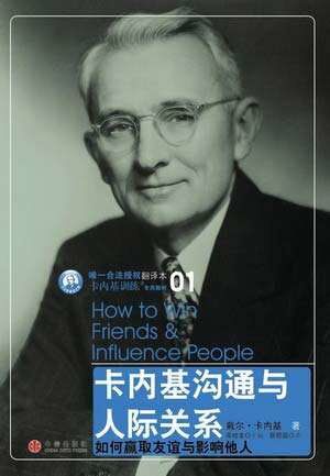 不批评、不责备、不抱怨（2）